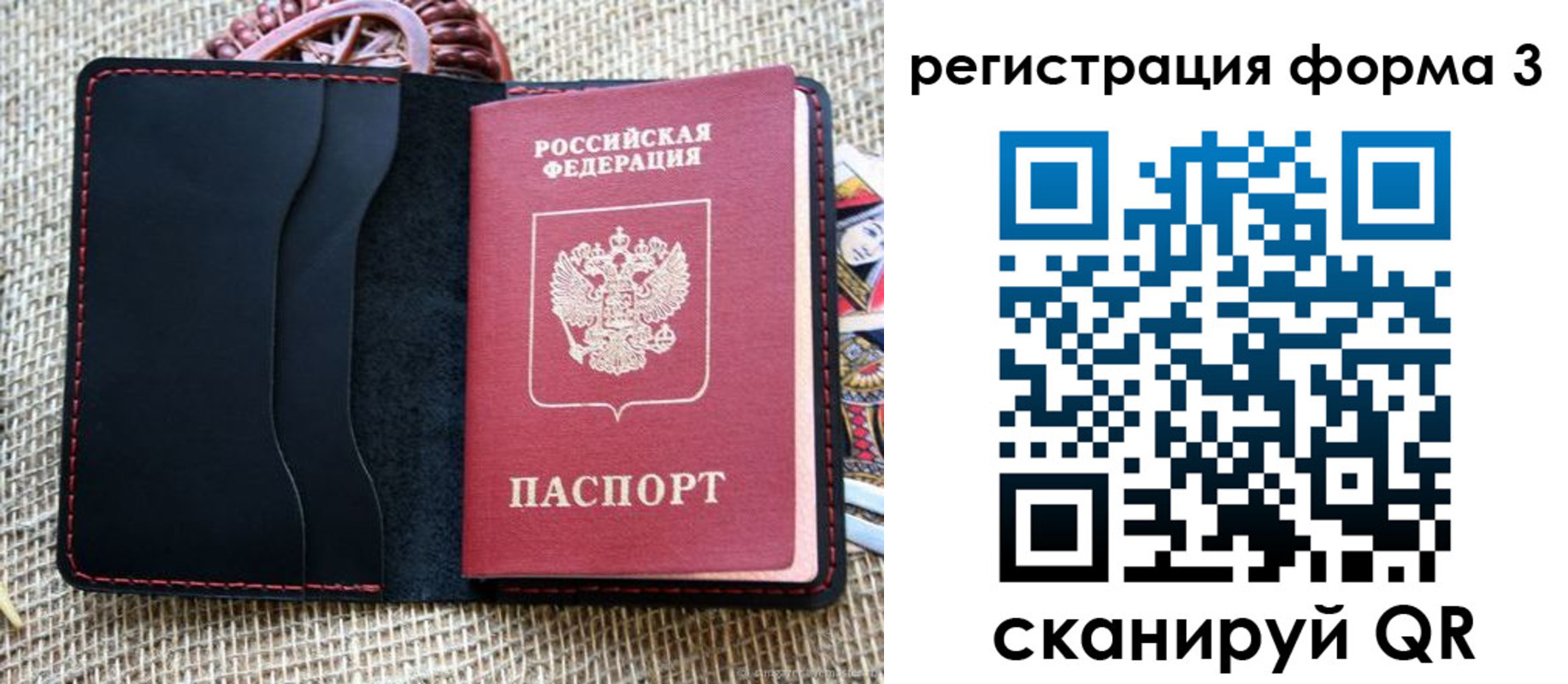 временная регистрация госуслуги в Хабаровском крае