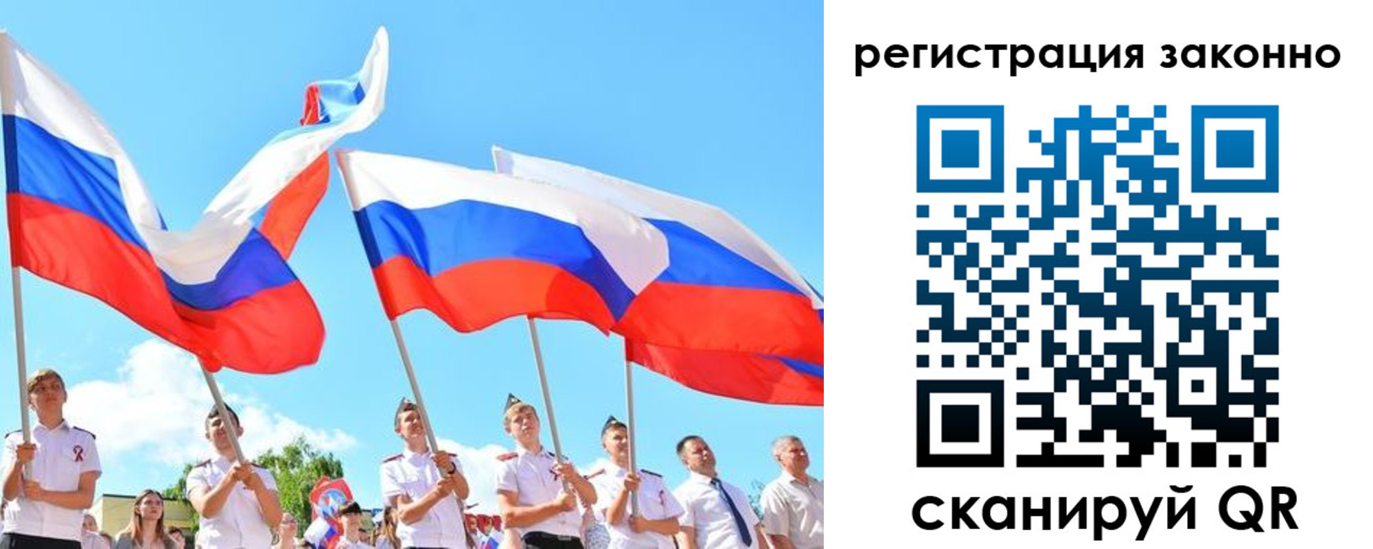 прописка регистрация в Хабаровском крае